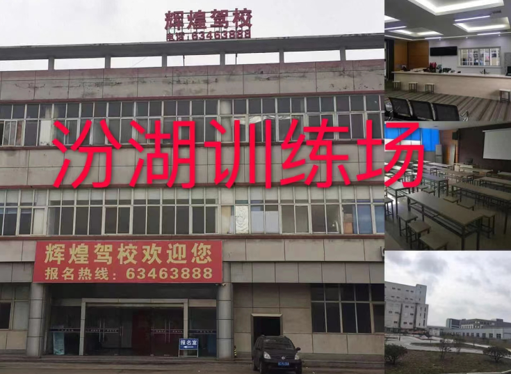吴江驾照哪家拿证快
